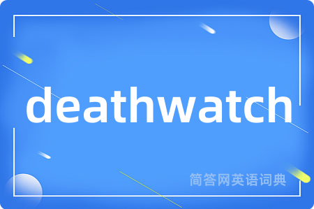 deathwatch