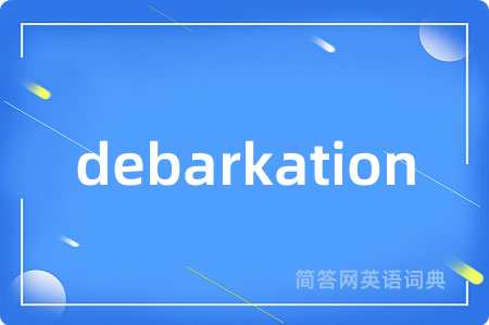 debarkation