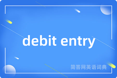 debit entry