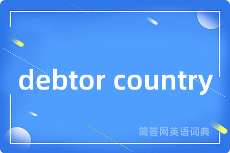 debtor country