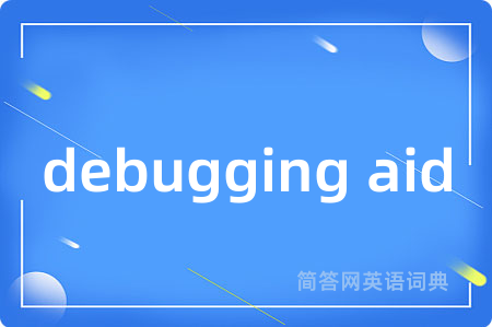 debugging aid