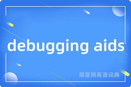 debugging aids