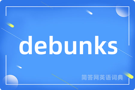 debunks