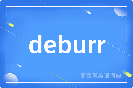deburr