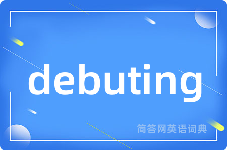 debuting