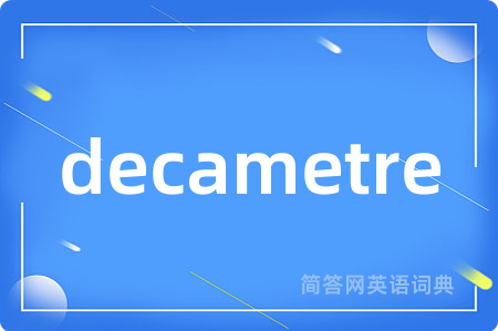 decametre