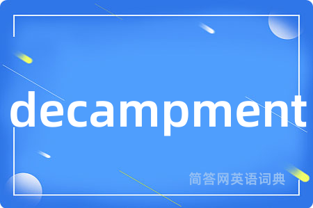 decampment