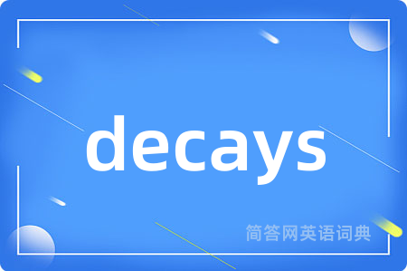 decays是什么意思,decays的中文翻译 decays