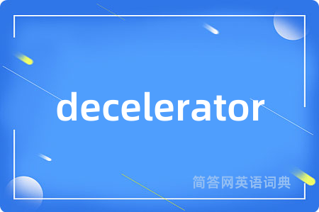 decelerator