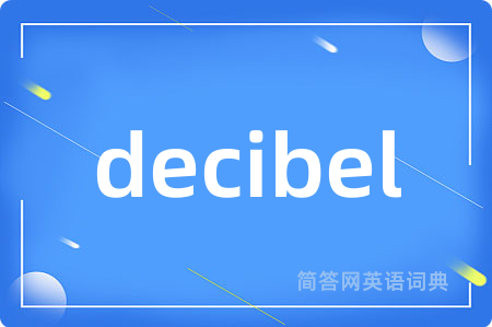 decibel