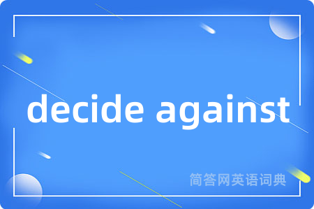 decide against