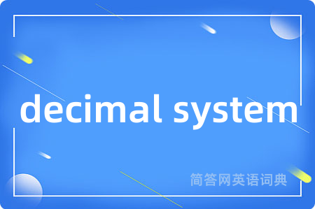 decimal system