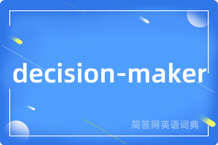 decision-maker