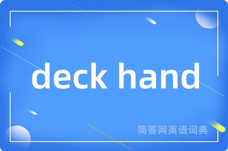 deck hand