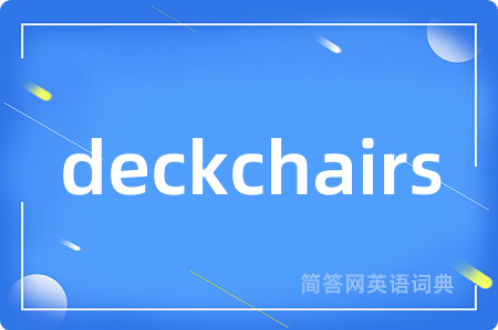 deckchairs