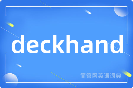deckhand