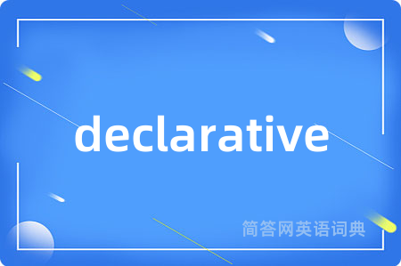 declarative