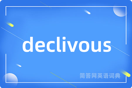 declivous