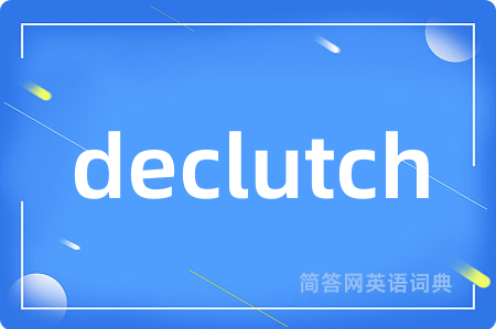 declutch
