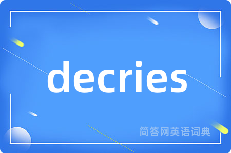 decries