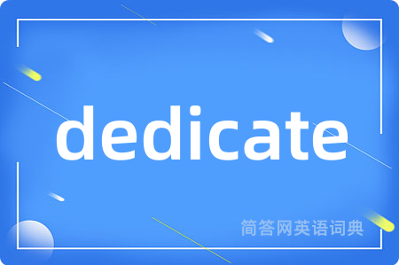 dedicate