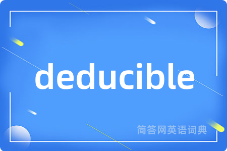 deducible