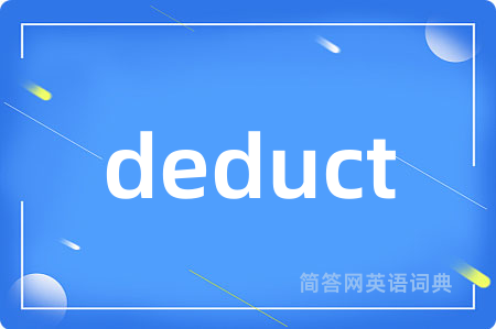 deduct
