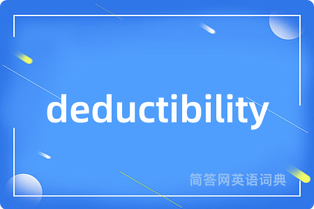deductibility