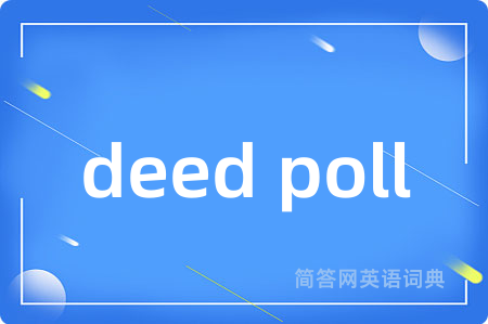 deed poll