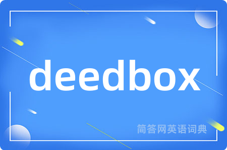 deedbox