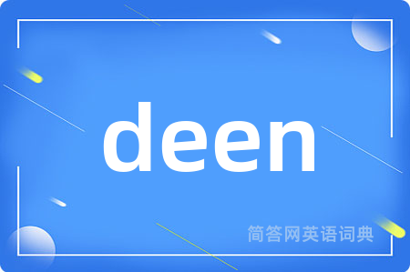 deen