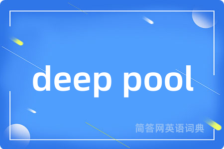 deep pool