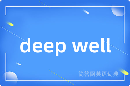 deep well