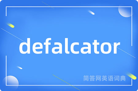 defalcator