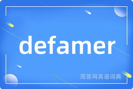 defamer