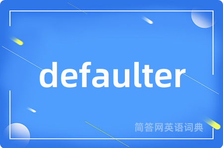 defaulter