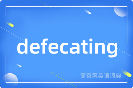 defecating