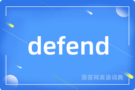defend