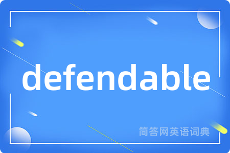 defendable