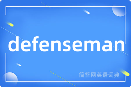 defenseman
