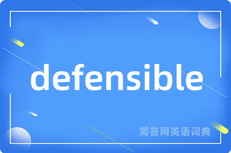 defensible