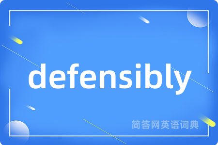 defensibly