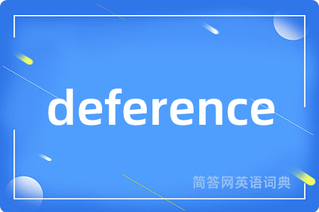 deference