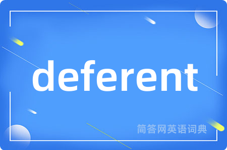 deferent