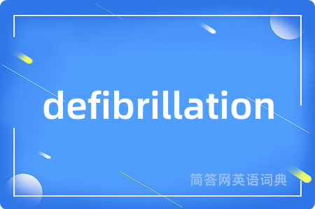 defibrillation