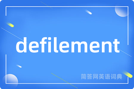 defilement