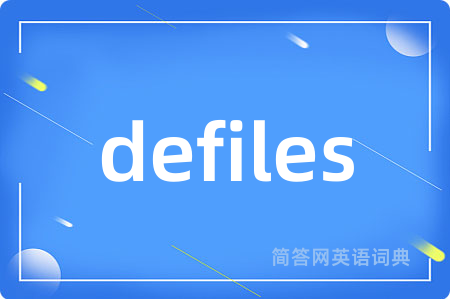 defiles