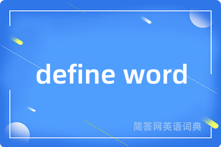 define word