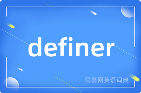 definer