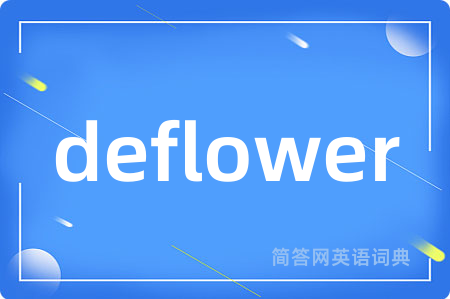 deflower